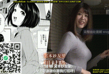 酥胸巨乳少妇邻居终于忍不住竟然绑架-解解图解