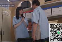 来便利店里找兼职的mm没想到店长是色老头①-解解图解