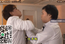 长筒丝袜女教师故意露出内裤男同学都看呆了③-解解图解