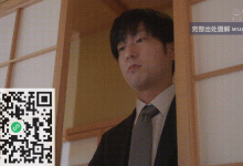 丈夫去上班后留下极品人妻公公起了色心私下搞在了一起②-解解图解