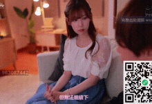 美女家庭教师-来吧…老师会让你成为一个成熟的男人！-解解图解