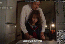 昔日的女高中生已经大学毕业，偶遇到自己喜欢的男老师-解解图解