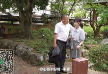 妹子第一次修学旅行，被迫和同行的男教师同一间房 ，竟是个大色狼-解解图解