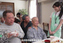 女护工在疗养院工作，温柔善良不懂拒绝，一群色老头得寸进尺-解解图解